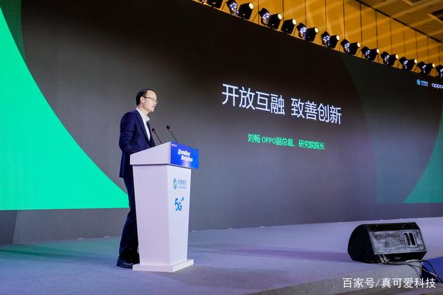 中移动大会亮点:明年或将实现全国乡镇5g覆盖,绿厂成嗨购节赢家
