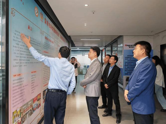 枣阳市杨垱镇党委书记柯善梁一行访深圳市科学思维研究会(深爱榜融媒