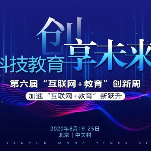 海淀融媒