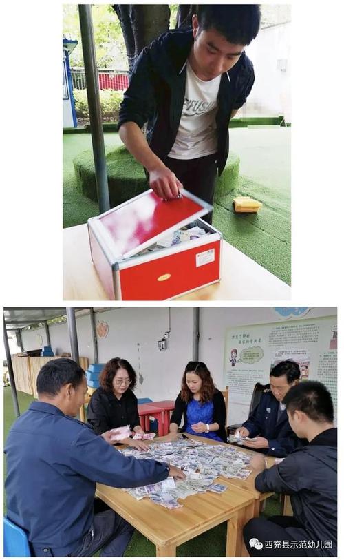 融情于心 携善前行