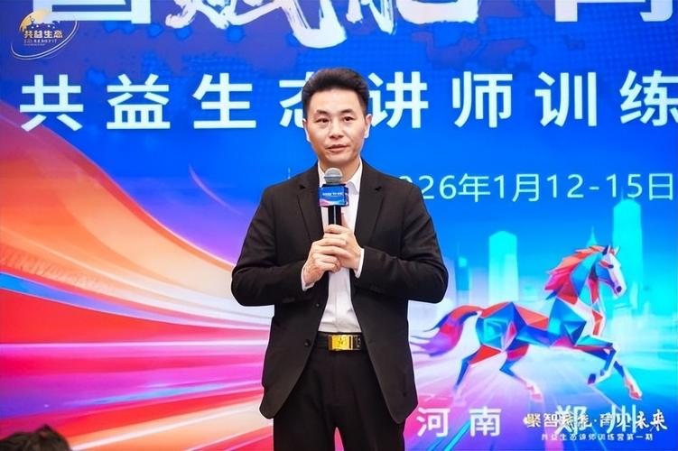 数字科技总经理唐俊在发言中,以弘扬国学精神